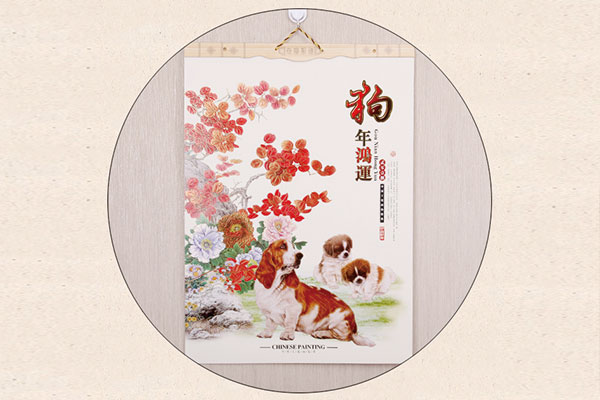 掛歷